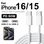 Kabllo iphone 15/16